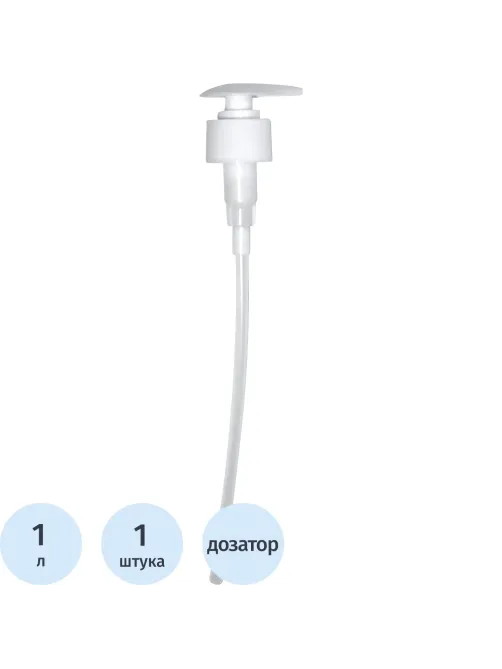 Дозатор для контактных сред, гелевый насос, 1л
