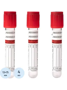 Вакуумные пробирки с акт-ром свертывания 4 мл (13х75 мм) Lab-Vac 100шт/уп
