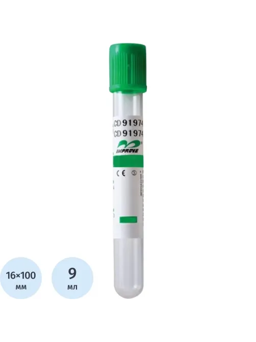 Вакуумные пробирки с Na гепарином и гелем, 9мл Improvacuter 50шт/уп