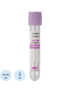 Вакуумные пробирки с ЭДТА-К2, 2мл Improvacuter 100шт/уп