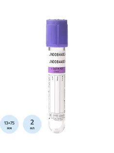 Вакуумные пробирки с ЭДТА-К3 2 мл (13х75 мм) Lab-Vac 100шт/уп