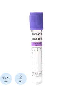 Вакуумные пробирки с ЭДТА-К2 2 мл (13х75 мм) Lab-Vac 100шт/уп