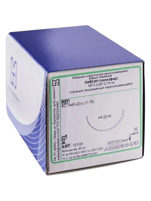 Шовный материал ЛАВСАН 2 МР 5 с иглой 4C-1,0x40-(2)-L-(1-75), 75см 20шт/у