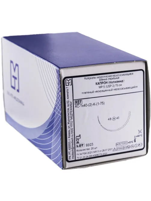 Шовный материал КАПРОН 2 МР 5 с иглой 4C-1,0x40-(2)-K-(1-75), 75см 20шт/у