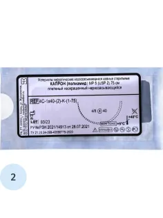 Шовный материал КАПРОН 2 МР 5 с иглой 4C-1,0x40-(2)-K-(1-75), 75см 20шт/у