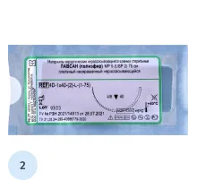 Шовный материал ЛАВСАН 2 МР 5 с иглой 4D-1,0x40-(2)-L-(1-75), 75см 20шт/у
