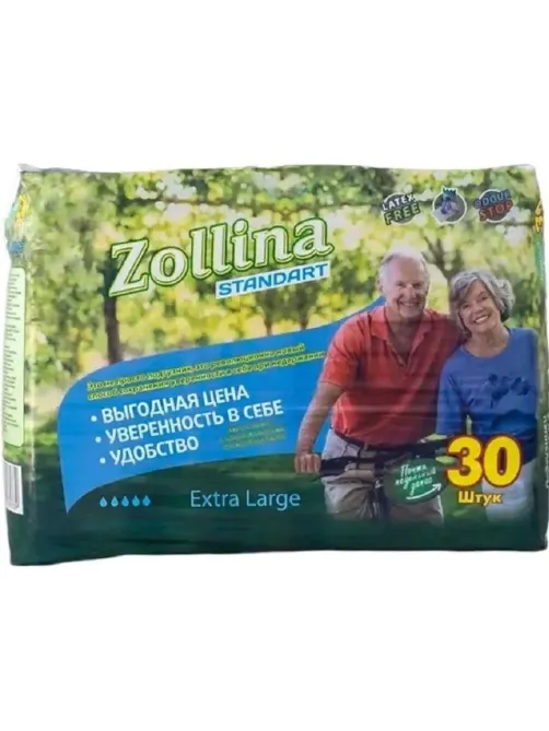 Подгузники для врослых, Extra Large(XL), Zollina Standart 30шт/уп