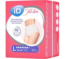 Трусы впитывающие для женщин (L) Large iD PANTS For Her 10шт/уп