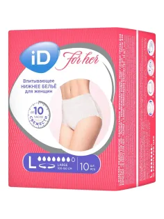 Трусы впитывающие для женщин (L) Large iD PANTS For Her 10шт/уп