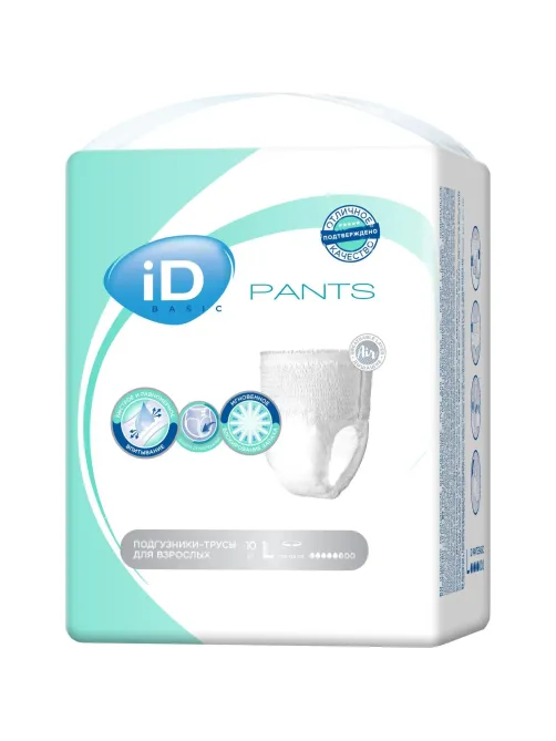 Трусы для взрослых (L) Large iD Pants Basic 10шт/уп