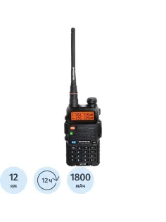 Рация двусторонней связи Baofeng /UV-5R, 8 Вт