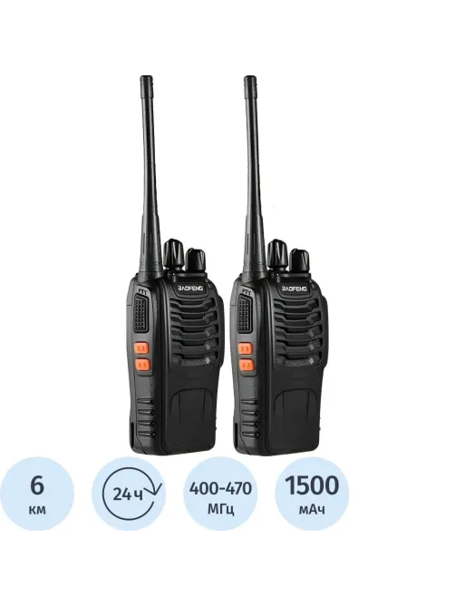 Рация BAOFENG BF-888S (5 Вт) 1500 mAh, комплект из 2-х шт
