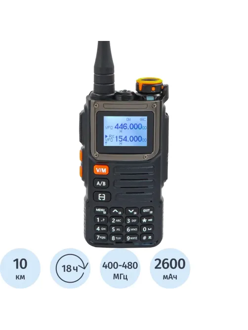 Радиостанция Baofeng UV-K6 Ultra,двусторонней связи
