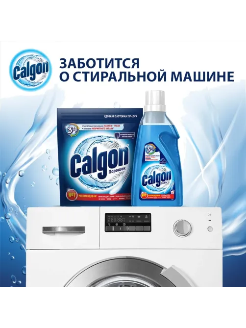 Средство для защиты от накипи Calgon 3в1 гель1500мл