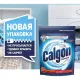 Средство для удаления накипи CALGON 3в1 750гр