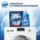Средство для удаления накипи CALGON 3в1 1.5кг_Алрс