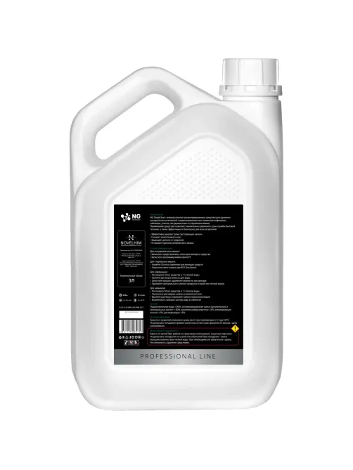 Средство для удаления накипи ПРОФ NG/354 Deepclean, 3л