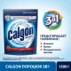 Средство для удаления накипи CALGON 3в1 1.5кг_Алрс