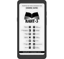 Книга электронная ONYX BOOX Kant 3 (черный)