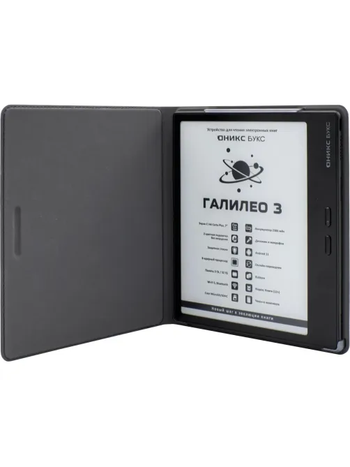Книга электронная ONYX BOOX ГАЛИЛЕО 3 черная
