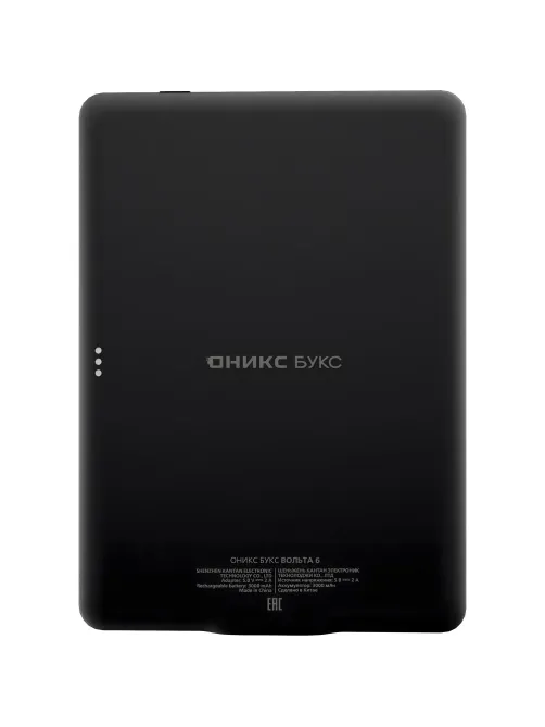 Книга электронная ONYX BOOX VOLTA 6 (черная)