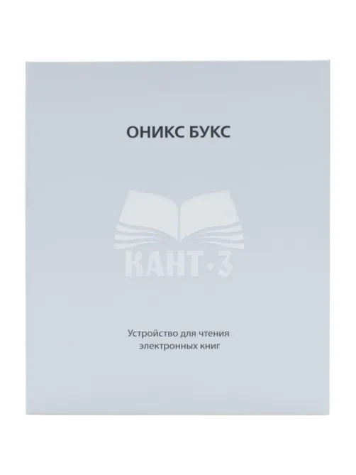 Книга электронная ONYX BOOX Kant 3 (черный)