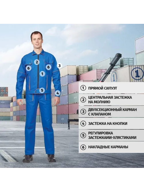 Костюм летний мужской л06-КБР вас. (р.64-66) 170-176