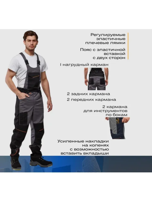 Полукомбинезон Nайтстар 'Алькор'  (52-54) 182-188