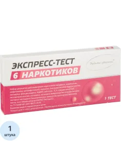 Тест на выявление шести видов наркотиков, Мульти-Экспресс