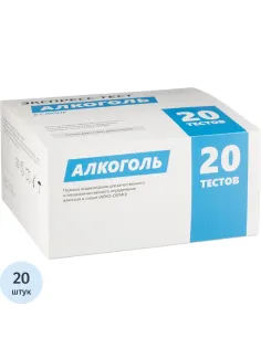 Тест на выявление алкоголя 20 шт/уп