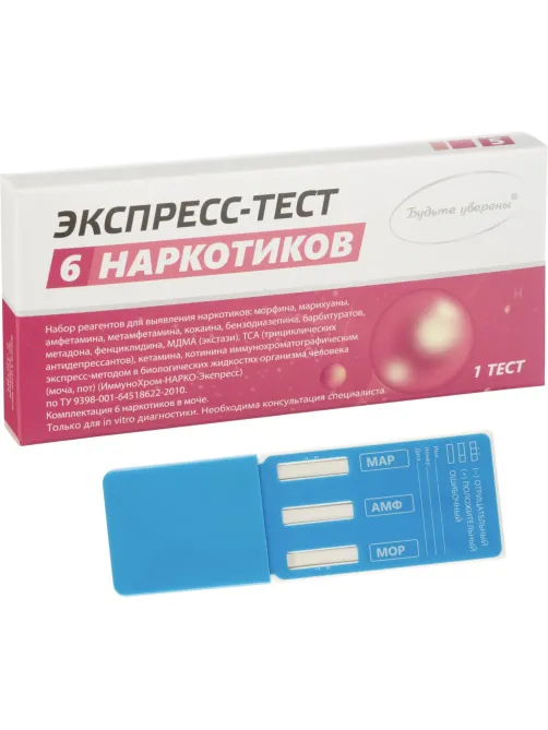 Тест на выявление шести видов наркотиков, Мульти-Экспресс