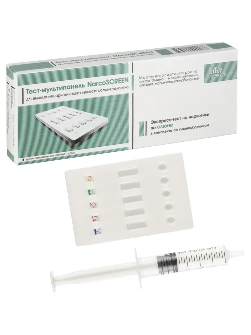 Тест -кассета NARCOSCREEN мультипанель (5 видов) в слюне