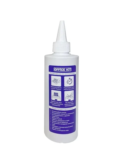 Масло для уничтожителей Office Kit, 250 мл