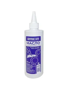 Масло для уничтожителей Office Kit, 250 мл