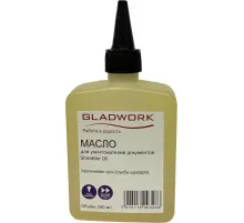 Масло для уничтожителей GLADWORK, 240 мл