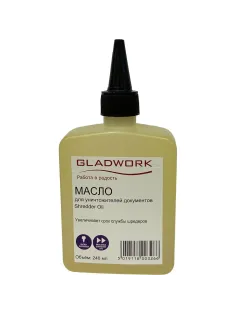 Масло для уничтожителей GLADWORK, 240 мл