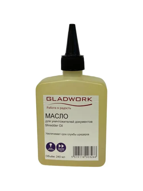 Масло для уничтожителей GLADWORK, 240 мл