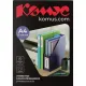 Этикетки самоклеящиеся для CD/DVD, 50 шт