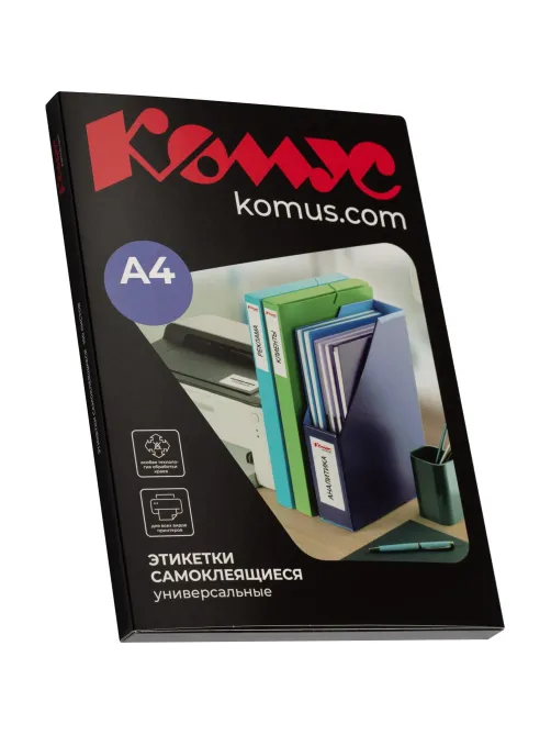 Этикетки самоклеящиеся для CD/DVD A4,2шт/л,D117/41мм,25л(уп)