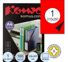 Этикетки самоклеящиеся  210х297мм,80г красная (100 лист/уп.)