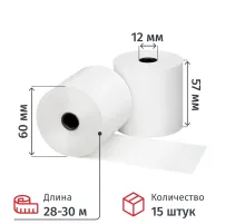 Ролики для касс из офсета 57мм (диам.60,вт.12) 15шт./уп