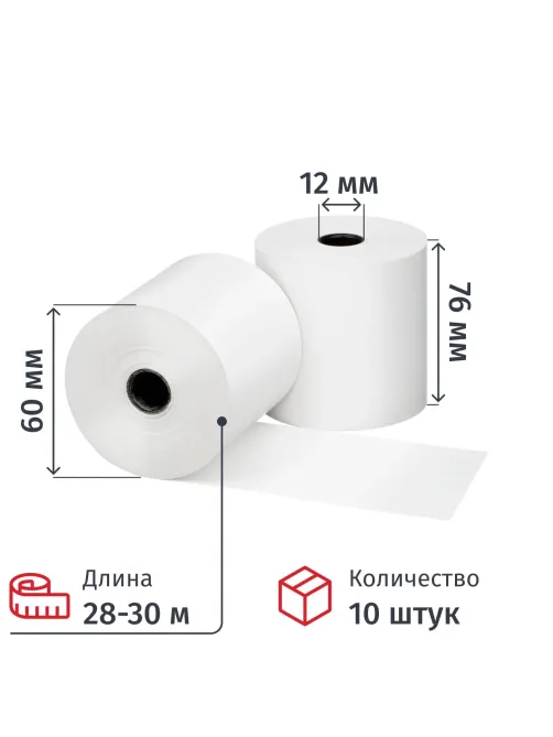 Ролики для касс из офсета 76мм (диам.60,вт.12) 10шт./уп