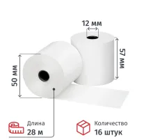 Ролики для касс из офсета 57мм (диам.50,вт.12)16шт/уп,10уп/кор (220