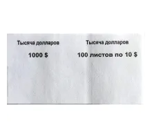 Кольцо бандерольное номинал 10 $, 500 шт/уп