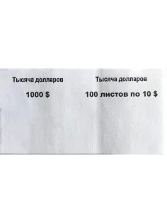 Кольцо бандерольное номинал 10 $, 500 шт/уп