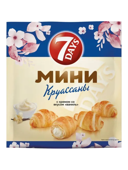 Круассан 7DAYS мини  c кремом со вкусом ваниль 265г  10шт/уп 265г