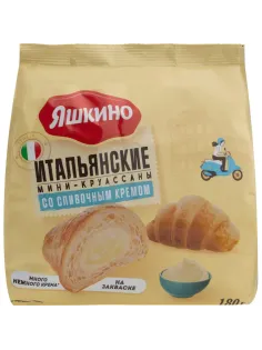 Круассаны мини Яшкино со сливочным кремом, 180гx8шт/уп, ЯК101