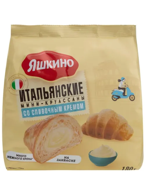 Круассаны мини Яшкино со сливочным кремом, 180гx8шт/уп, ЯК101
