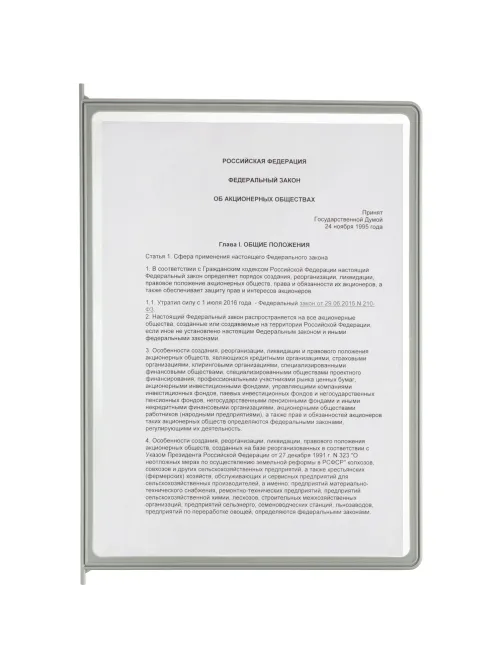 Демосистема настольная ProМega А4 10 панелей серый цвет 04200