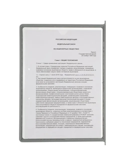 Демосистема настольная Attache А4, 10 панелей, серый
